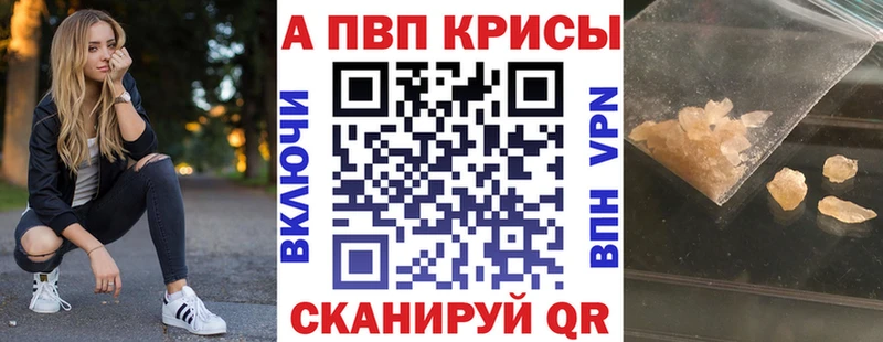 APVP Старая Купавна