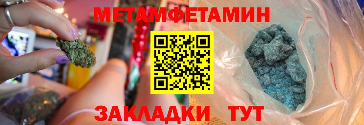 АМФЕТАМИН 98%  АМФЕТАМИН  Старая Купавна  Вход с VPN  Амфетамин 