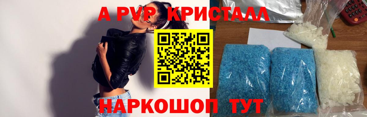 ГАШИШ  МАРИХУАНА  КЕТАМИН  Вход с VPN  Кокаин  Меф   Старая Купавна  МАРИХУАНА 