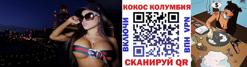 купить   Старая Купавна  КОКАИН Перу 