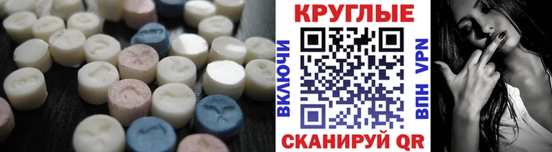 Ecstasy 280 MDMA  kraken   Старая Купавна 