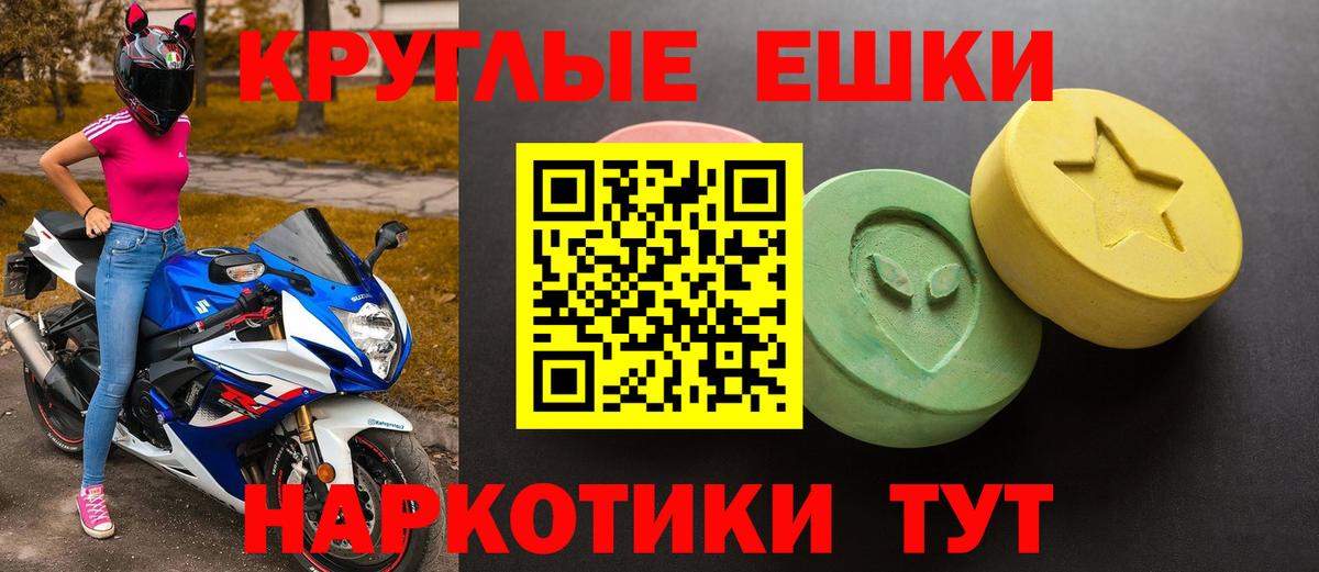 Экстази MDMA  ЭКСТАЗИ  наркотики  Вход с VPN  ЭКСТАЗИ Дубай  Старая Купавна 