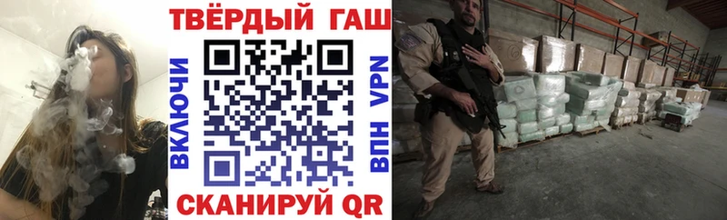 Гашиш 40% ТГК ОМГ ОМГ сайт маркетплейс состав Старая Купавна
