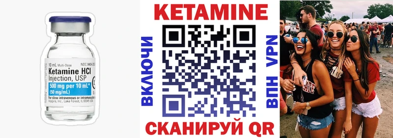 Кетамин ketamine  где продают наркотики  Старая Купавна 