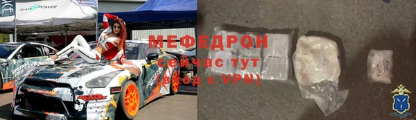 стаф Абдулино
