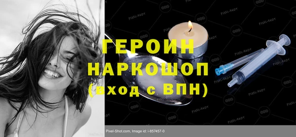 МДМА Абинск