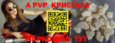меф VHQ Коммунар