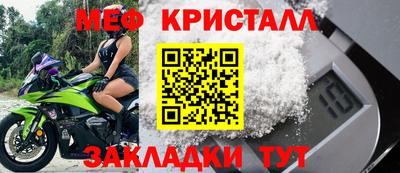 крисы Конаково