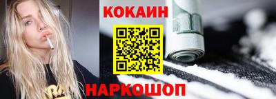 соль курить ск Комсомольск-на-Амуре