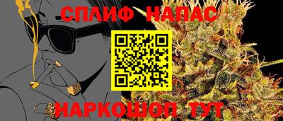 соль курить ск Комсомольск-на-Амуре