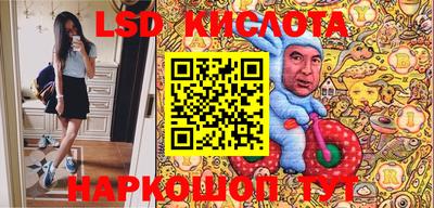 крисы Конаково
