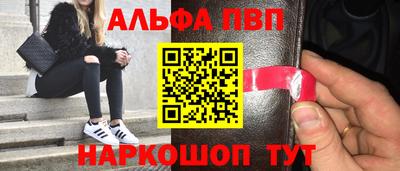 крисы Конаково