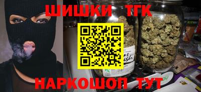 соль курить ск Комсомольск-на-Амуре