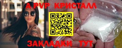 меф VHQ Коммунар