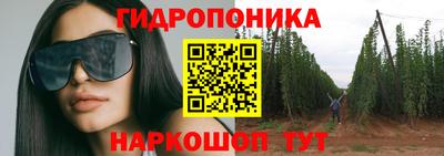 соль курить ск Комсомольск-на-Амуре