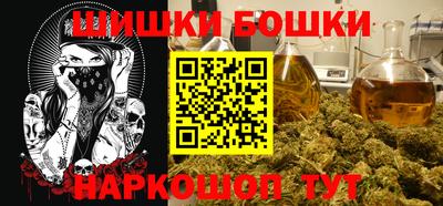крисы Конаково