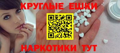 кокс Лесной