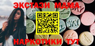 соль курить ск Комсомольск-на-Амуре
