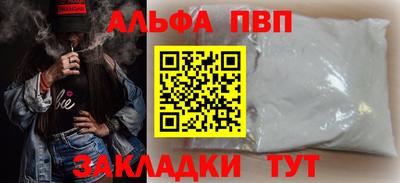 соль курить ск Комсомольск-на-Амуре