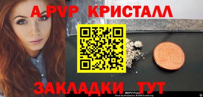 меф VHQ Коммунар