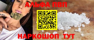 соль курить ск Комсомольск-на-Амуре