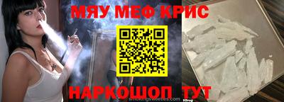 соль курить ск Комсомольск-на-Амуре