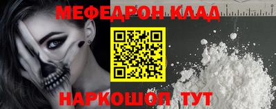 соль курить ск Комсомольск-на-Амуре