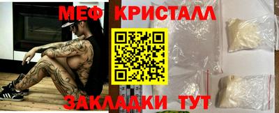 крисы Конаково