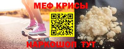 меф VHQ Коммунар