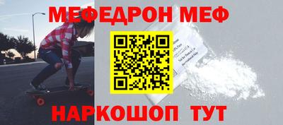 меф VHQ Коммунар