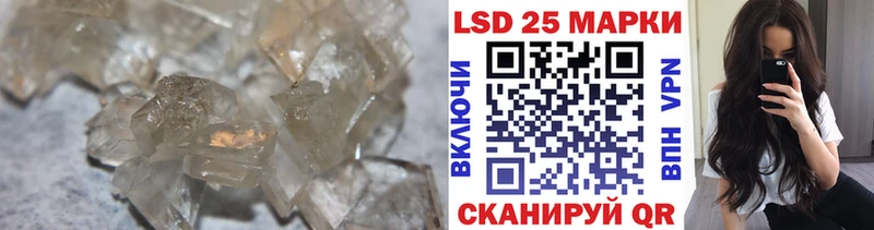 LSD-25 экстази кислота гидра ссылки Старая Купавна