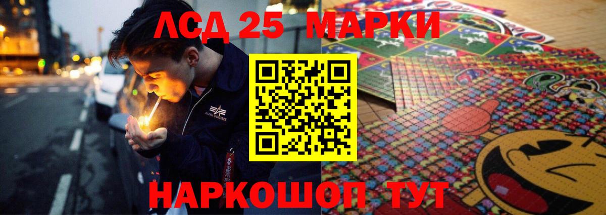 Старая Купавна  LSD-25 экстази  Лсд 25 экстази кислота  Вход с VPN  Лсд 25 экстази кислота 