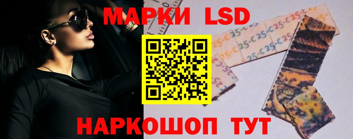 ЛСД экстази кислота Старая Купавна