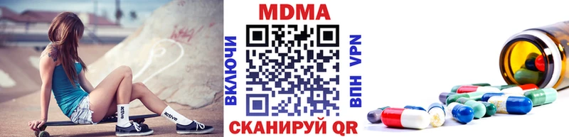 ссылка на мегу рабочий сайт  Старая Купавна  МДМА Molly  наркота 