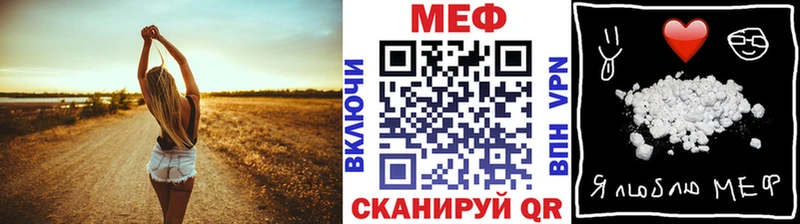 МЕФ мяу мяу  наркота  блэк спрут онион  Старая Купавна 