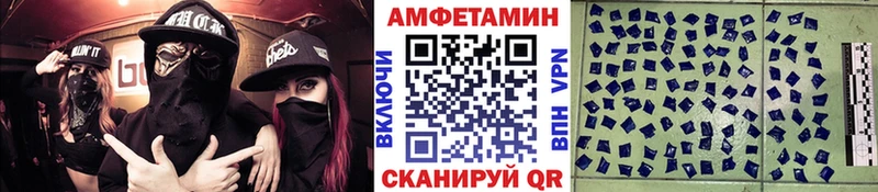 ОМГ ОМГ рабочий сайт Старая Купавна Метамфетамин кристалл
