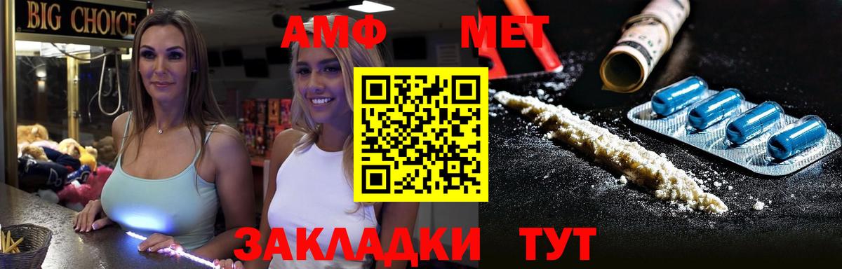 Старая Купавна  МЕТАМФЕТАМИН пудра  МЕТАМФЕТАМИН пудра  Вход с VPN 