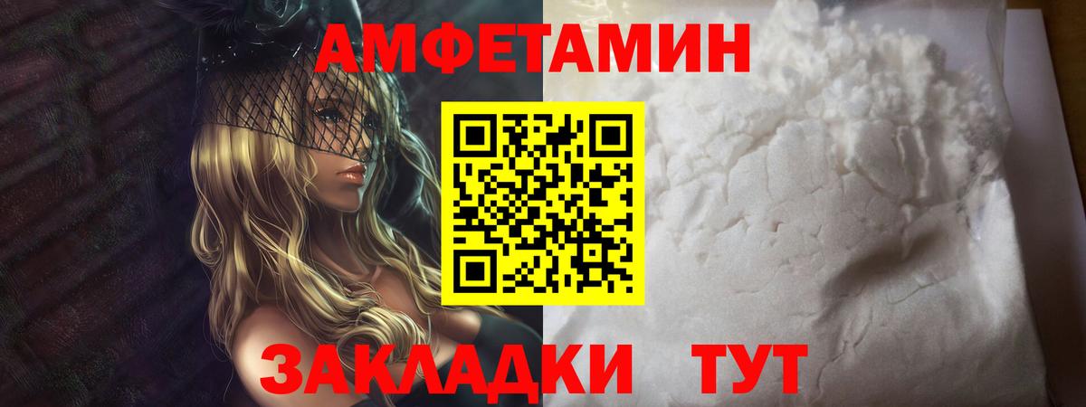 Первитин винт Старая Купавна