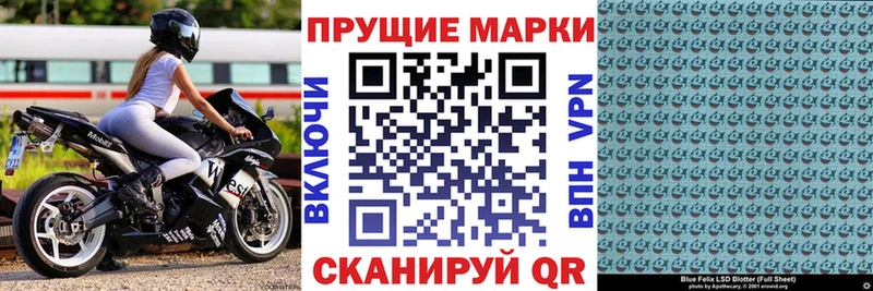 Наркотические марки 1,5мг  где купить наркотик  Старая Купавна 