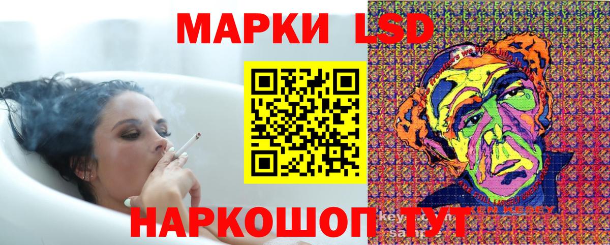 где можно купить наркотик  Вход с VPN  Старая Купавна  Марки 25I-NBOMe 1,5мг 