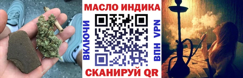 сколько стоит  Старая Купавна  Дистиллят ТГК THC oil 