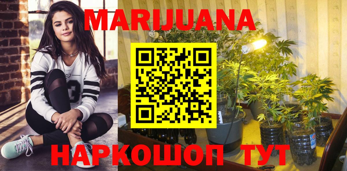 Старая Купавна  Бошки марихуана Amnesia  Конопля SATIVA & INDICA  Марихуана MAZAR  Бошки Шишки SATIVA & INDICA  Вход с VPN 