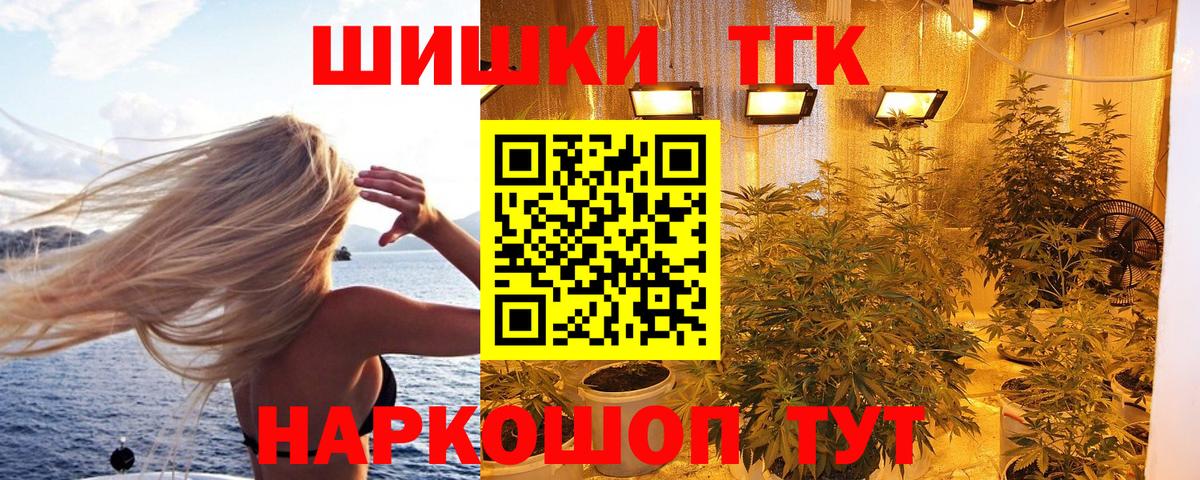 Шишки марихуана VHQ Старая Купавна